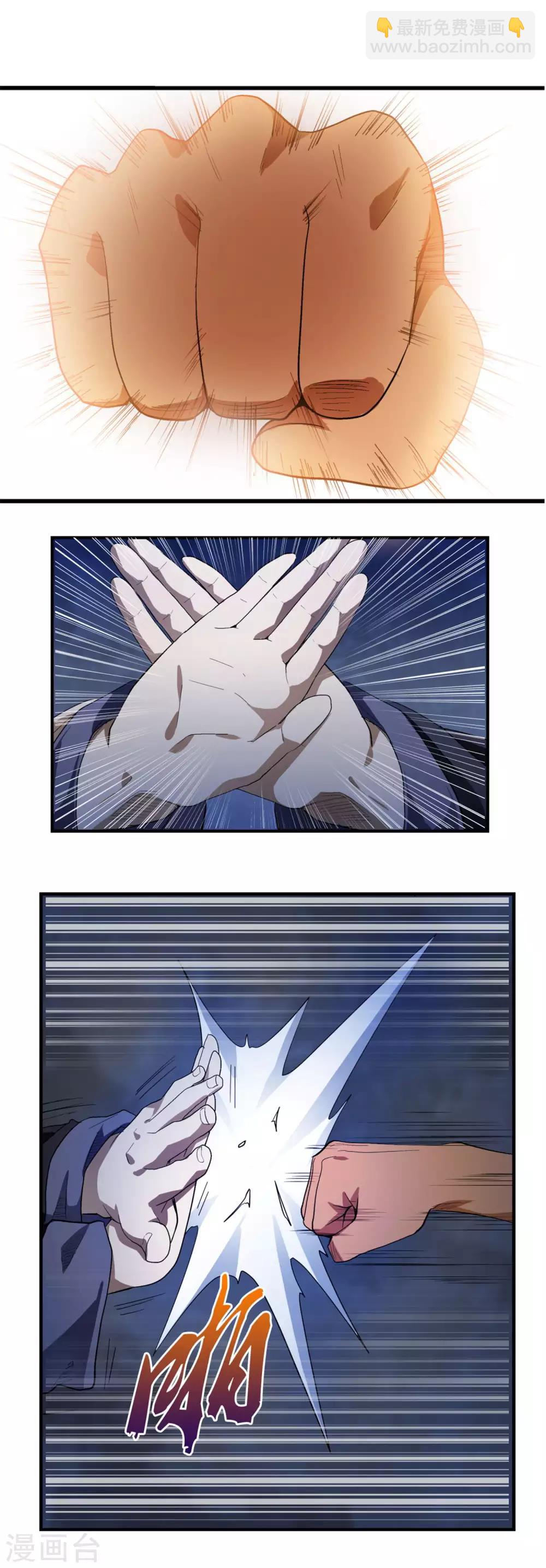 第5话 更大的阴谋-第6话