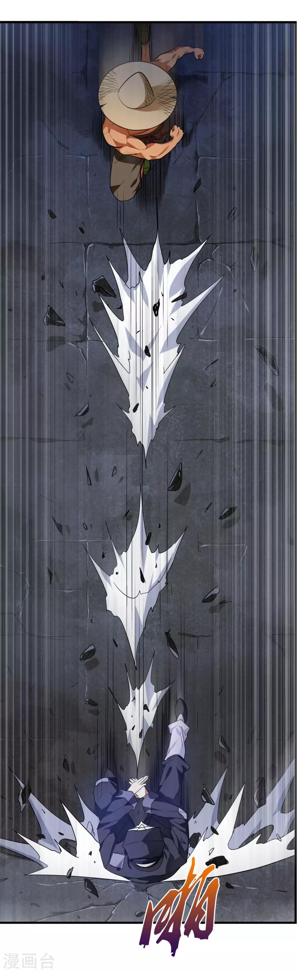 第5话 更大的阴谋-第6话