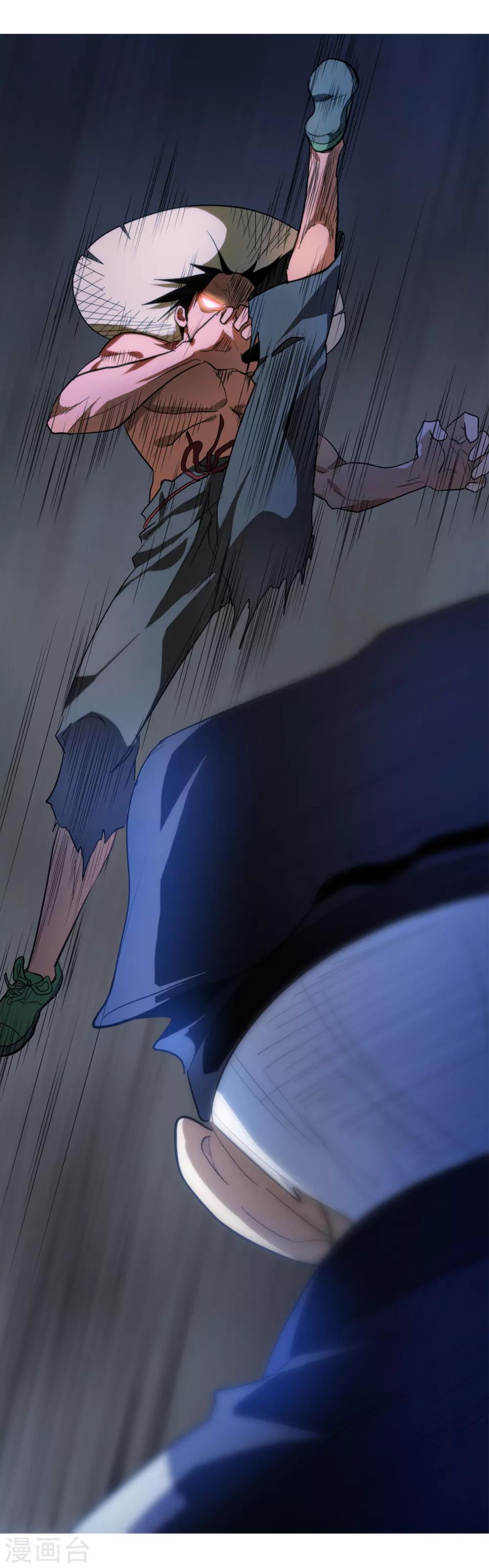 第5话 更大的阴谋-第6话