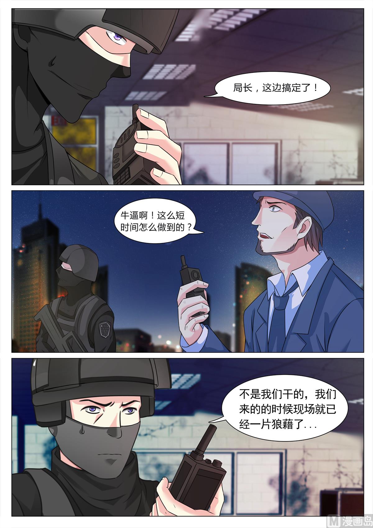 極品戰兵在都市 - 第116話 - 3