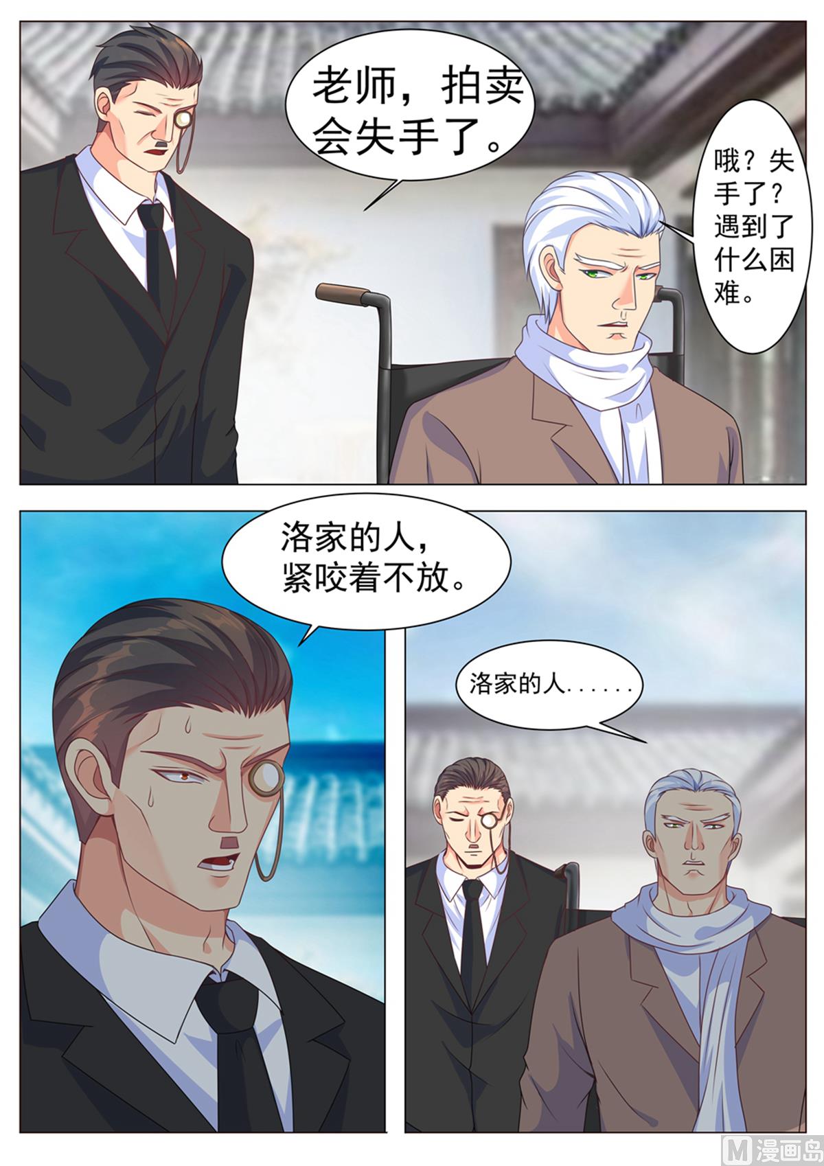 極品戰兵在都市 - 第166話 - 2