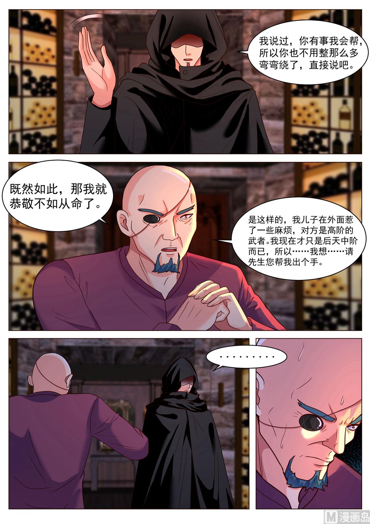 第190话-第190话
