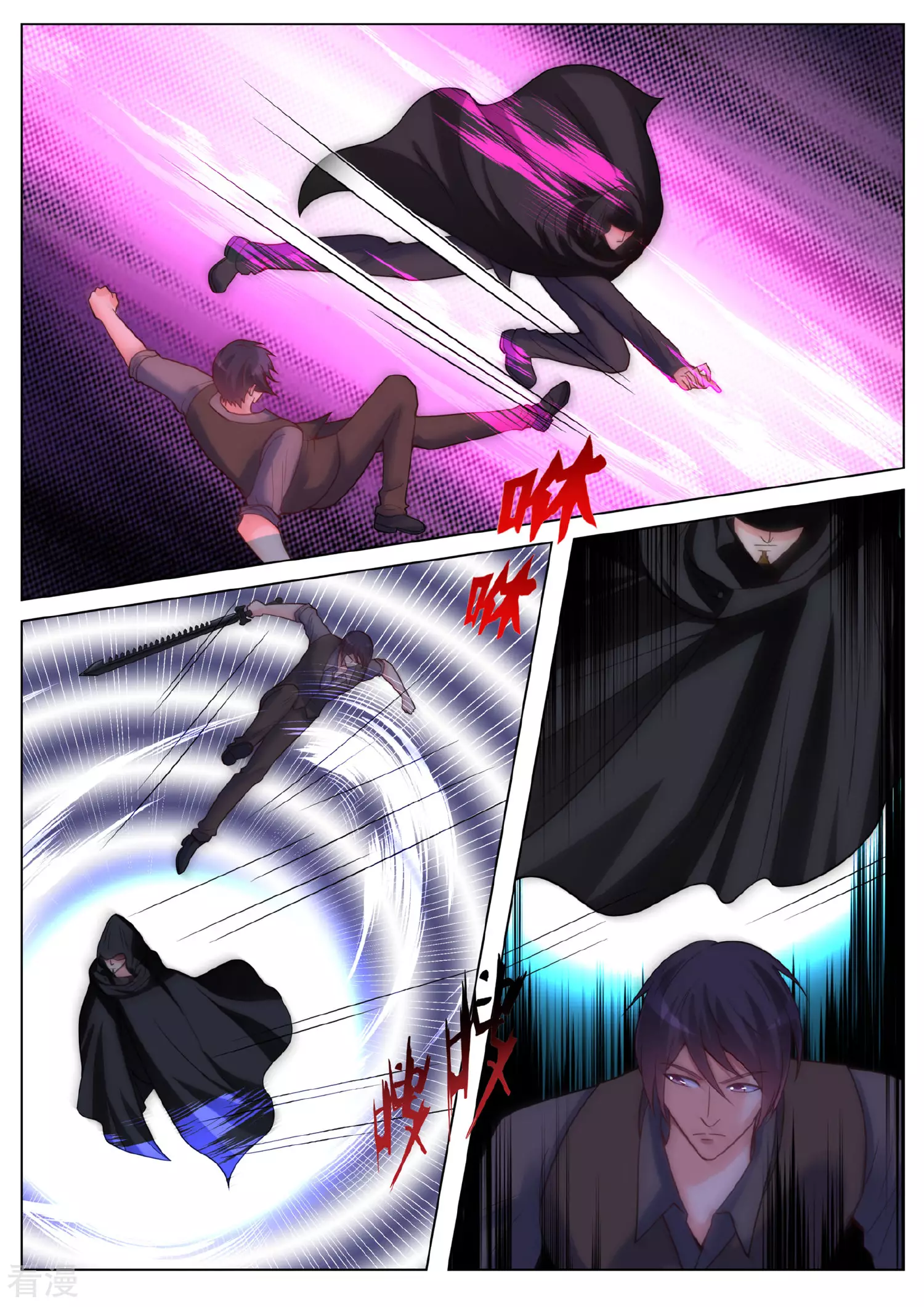 第一季最终话-第196话