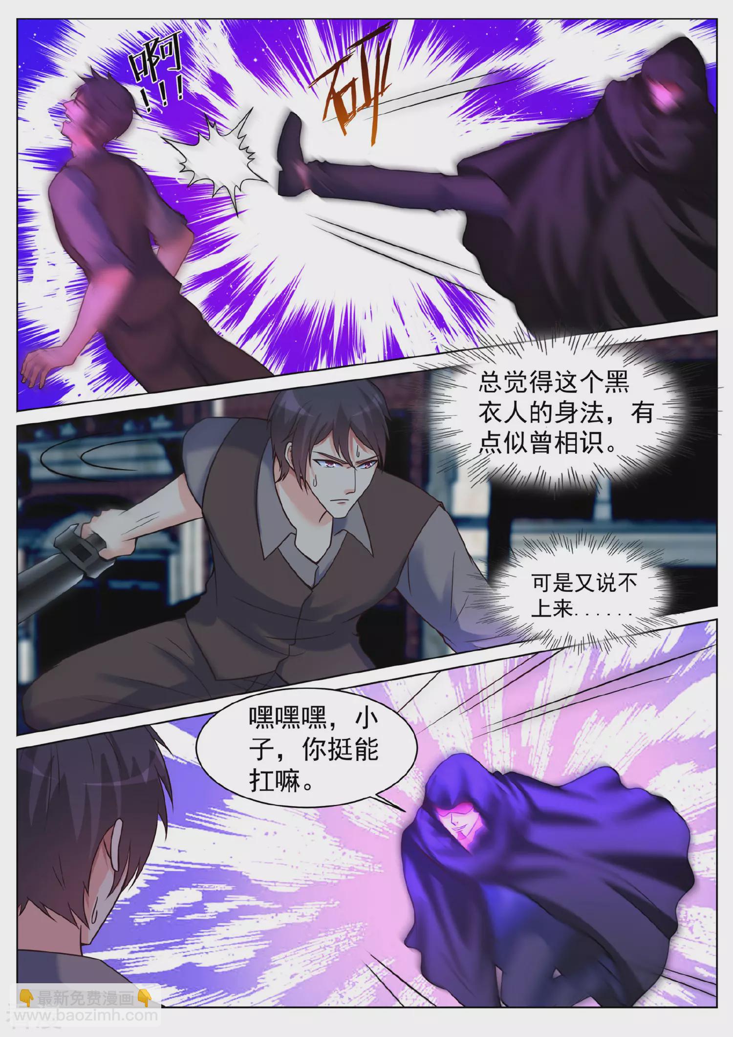 第一季最终话-第196话