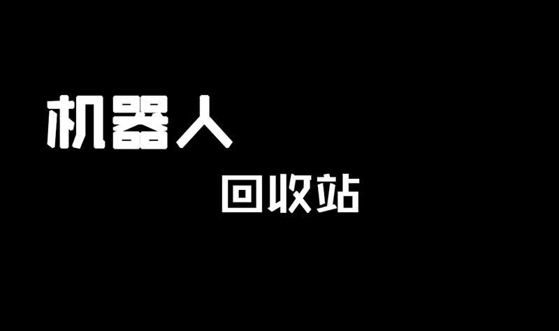 02-第2话