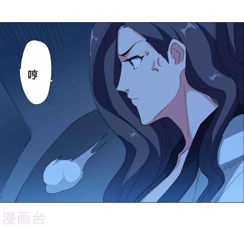 第93话-第94话