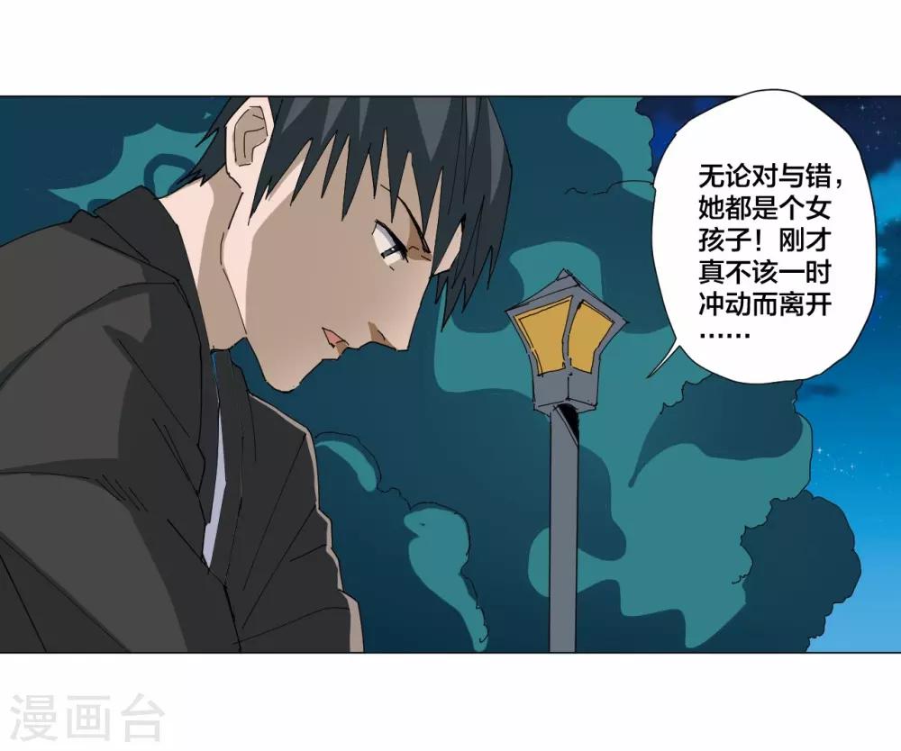 第93话-第94话