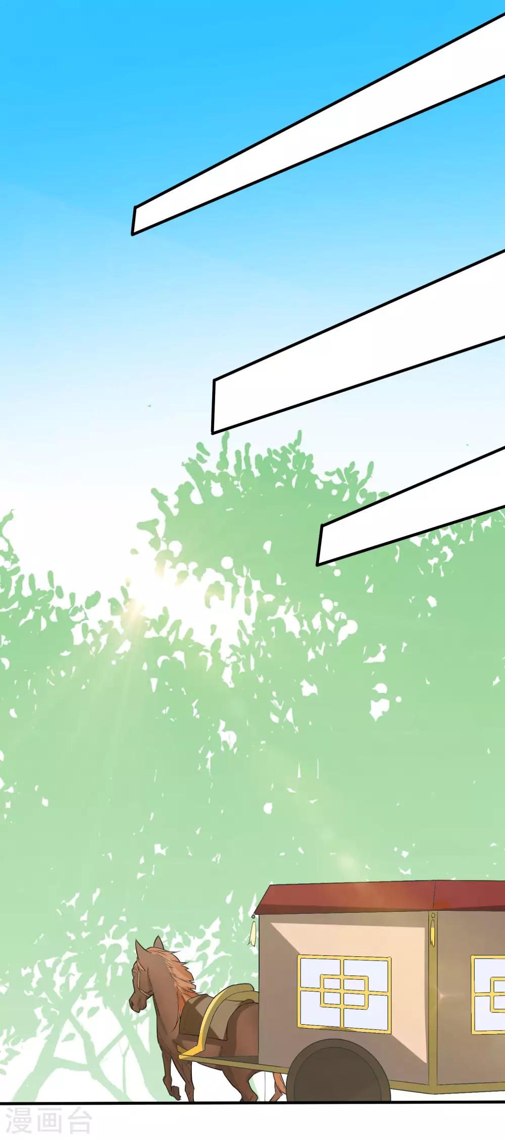 第100话 你是真的想杀我-第104话