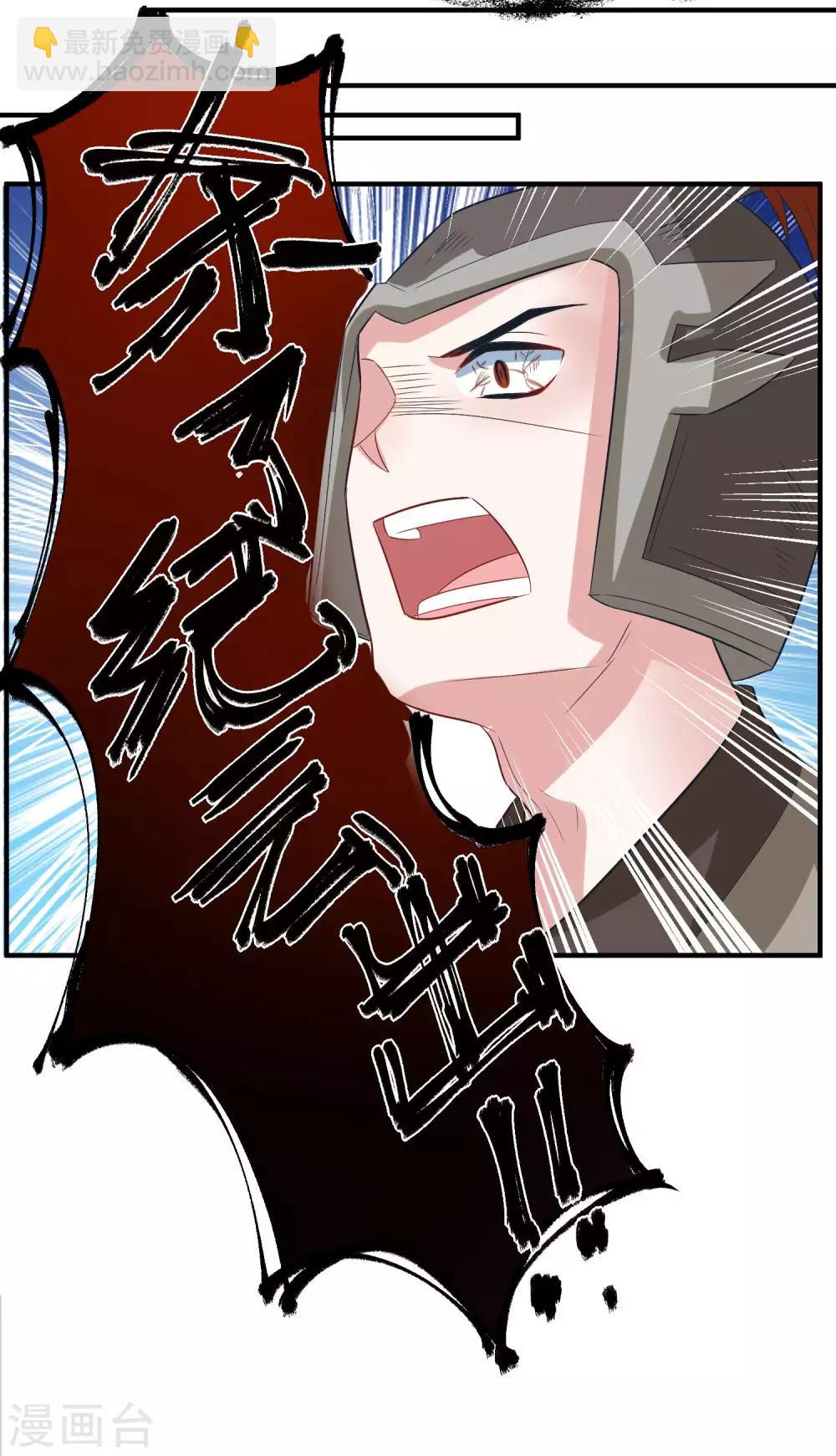 第102话 是谁杀了他？-第106话