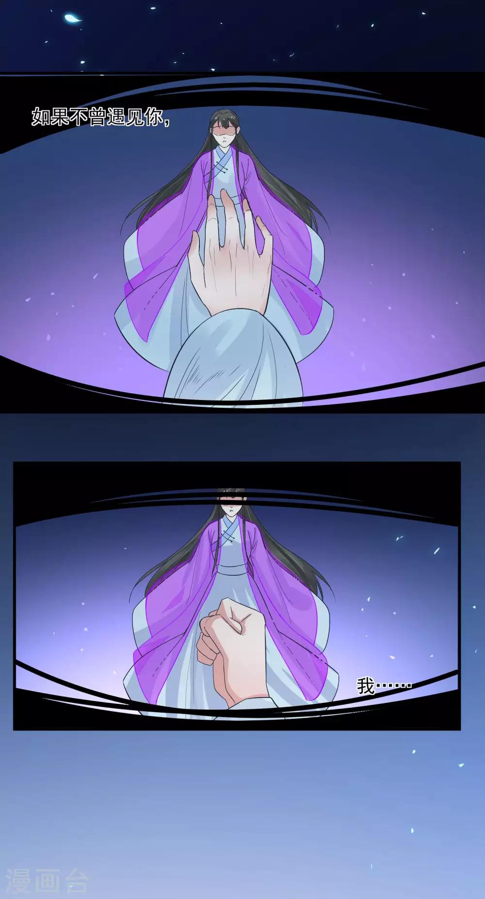 第102话 是谁杀了他？-第106话