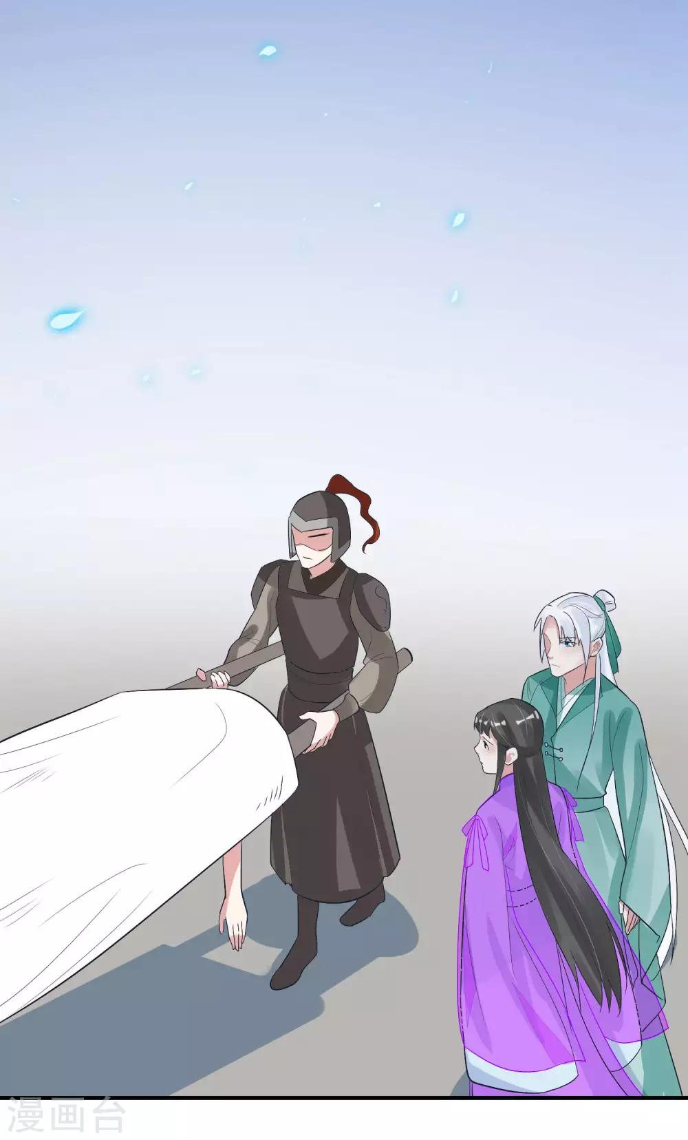 第102话 是谁杀了他？-第106话