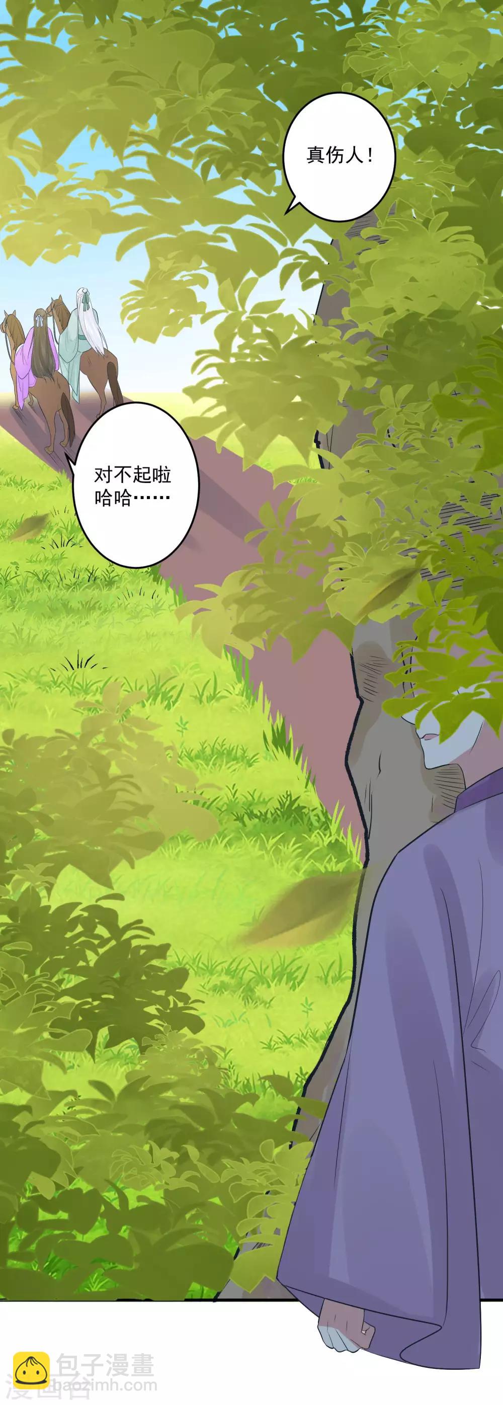 第102话 是谁杀了他？-第106话