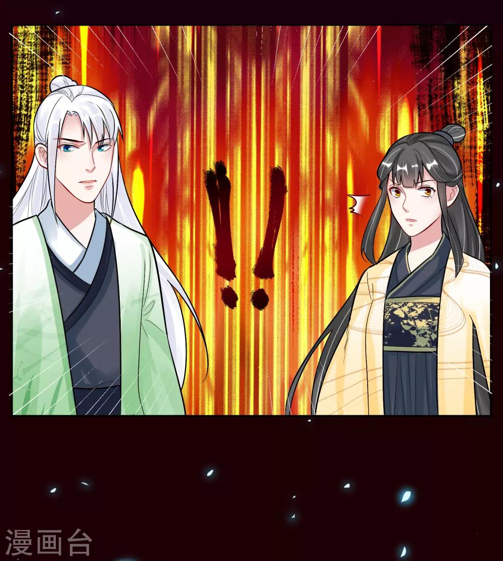 第104话 一拍两散-第108话