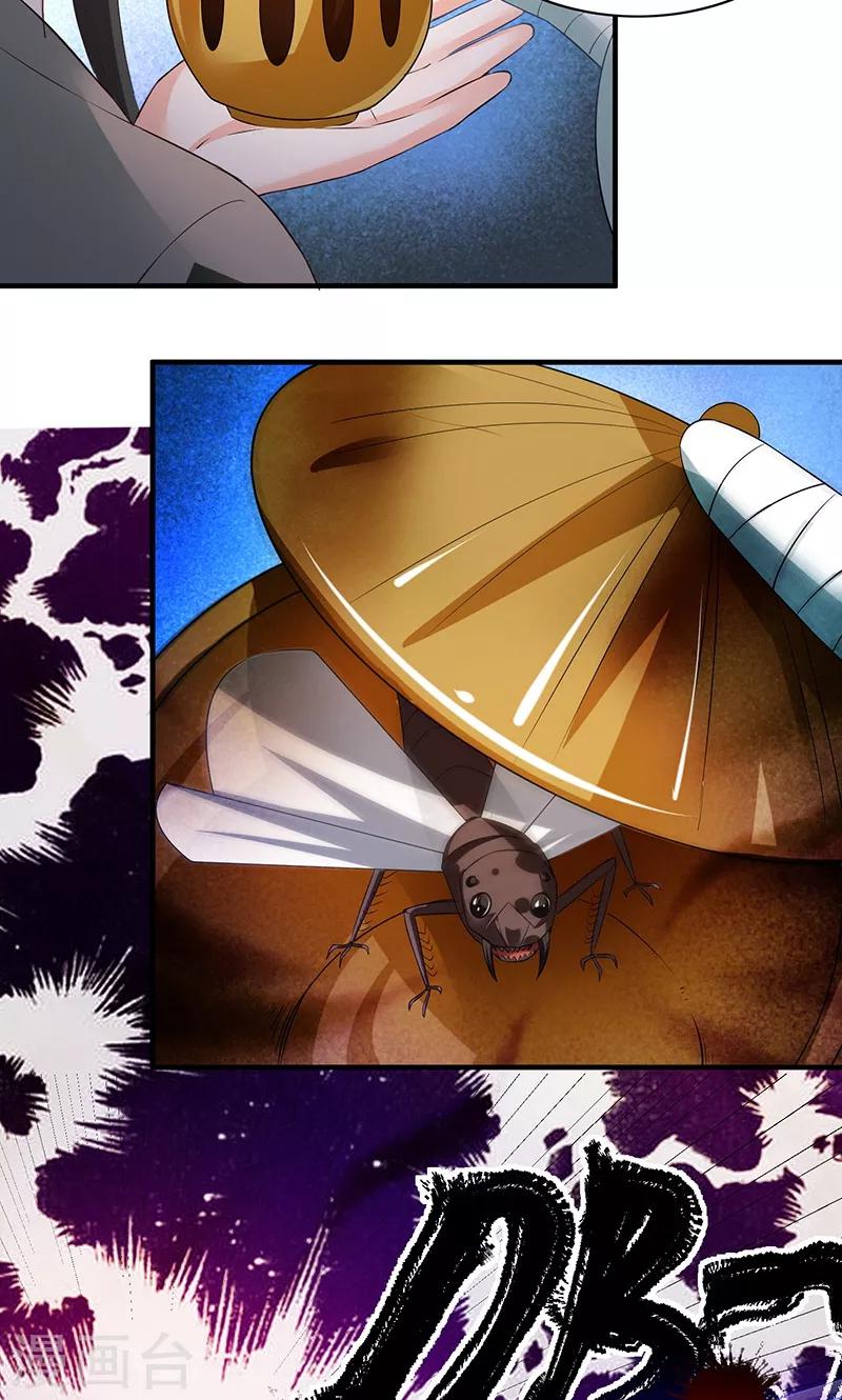 第12话 容器-第12话