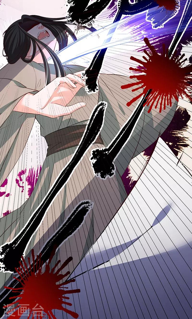 第12话 容器-第12话