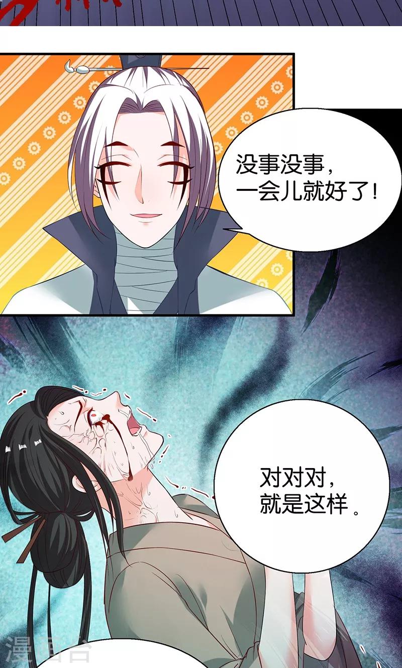 第12话 容器-第12话