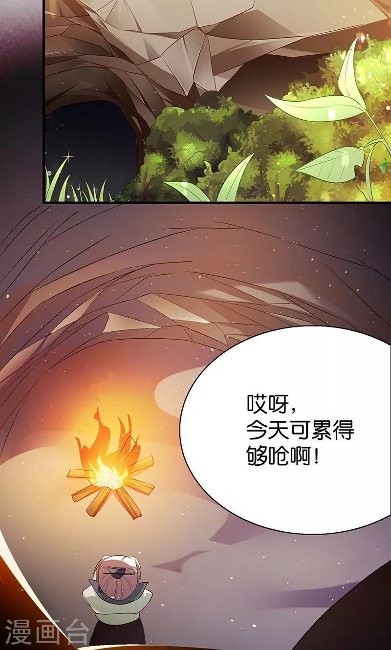 第12话 容器-第12话