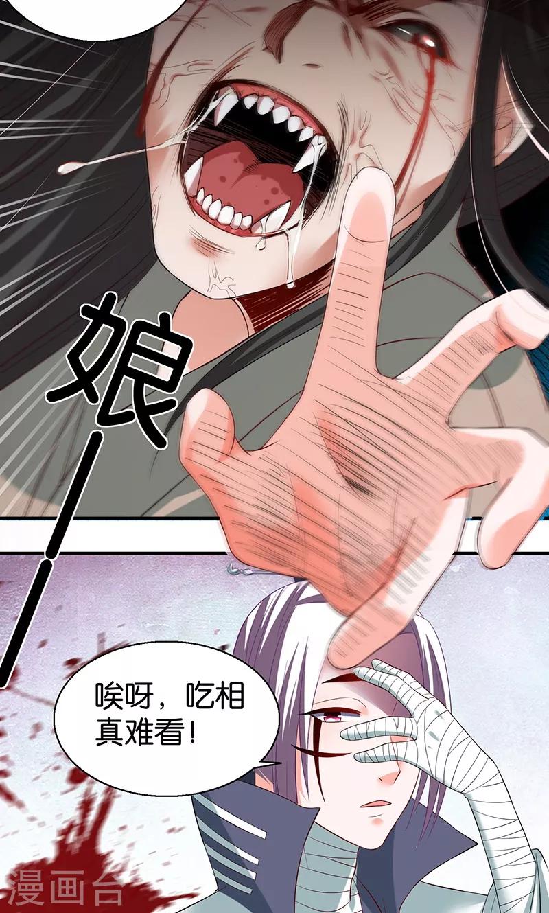 第12话 容器-第12话