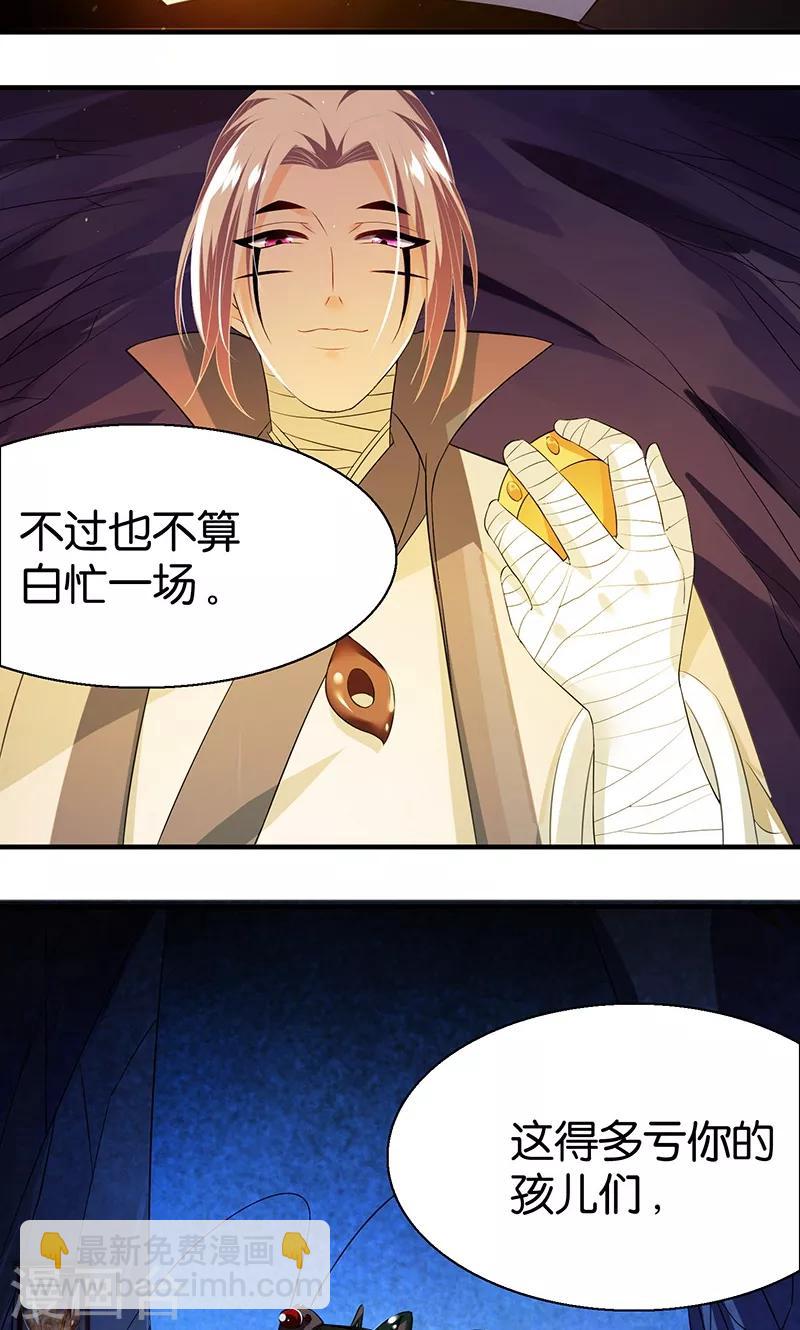 第12话 容器-第12话