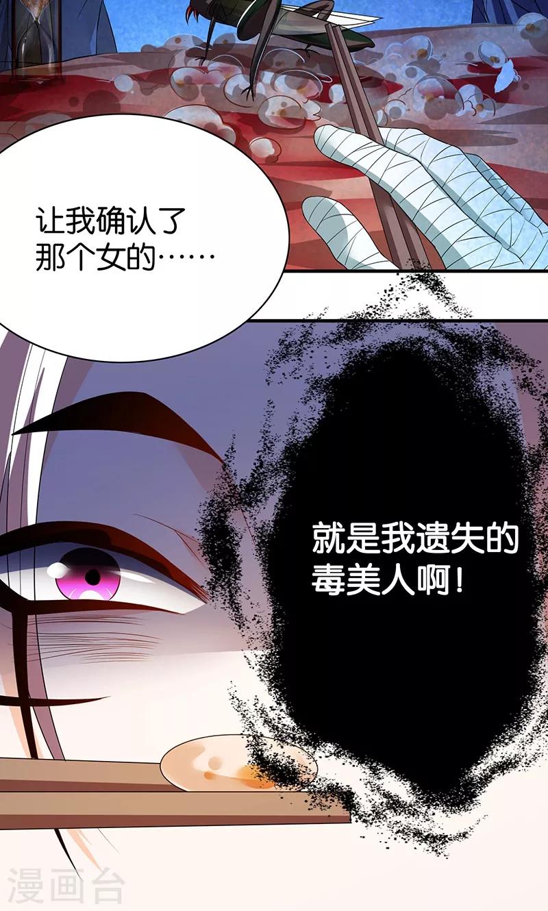 第12话 容器-第12话