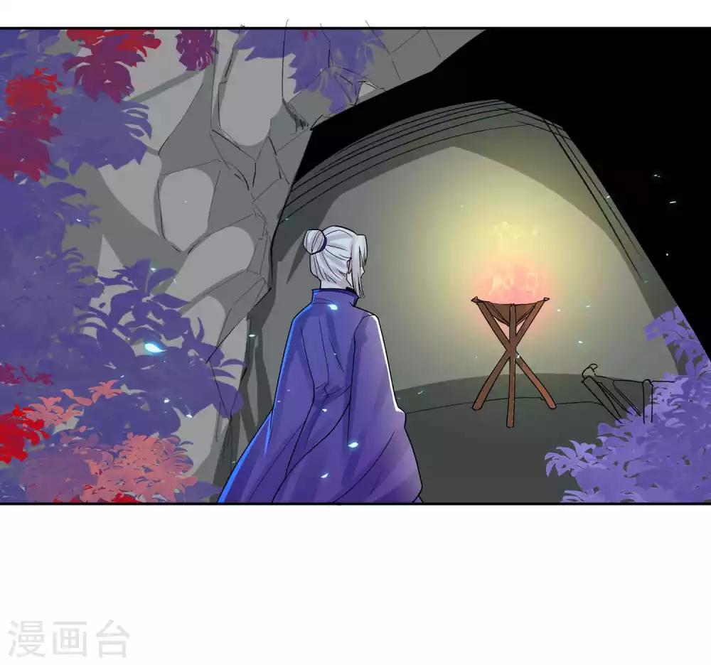 第108话 百蛊之血-第112话