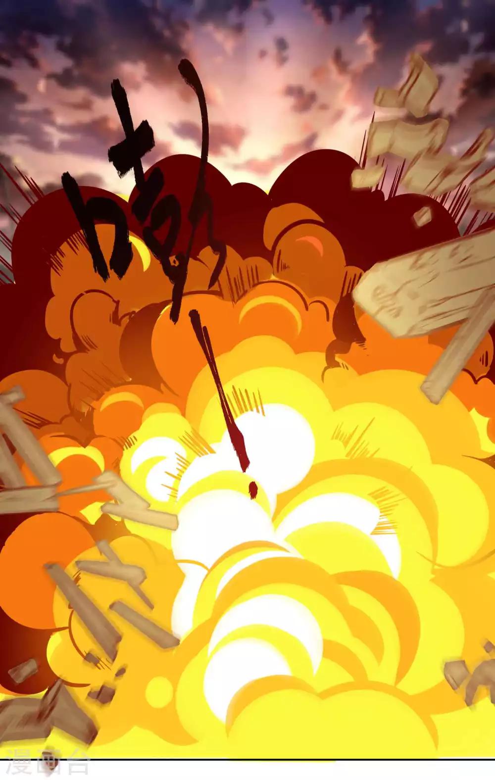 第108话 百蛊之血-第112话