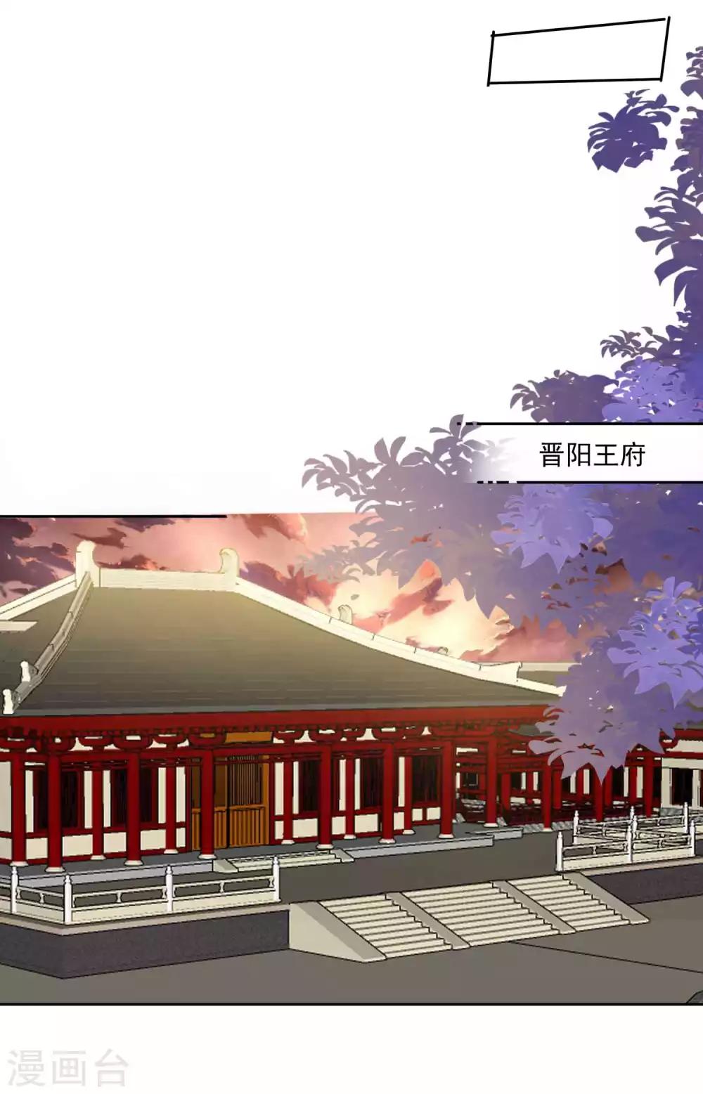 第108话 百蛊之血-第112话