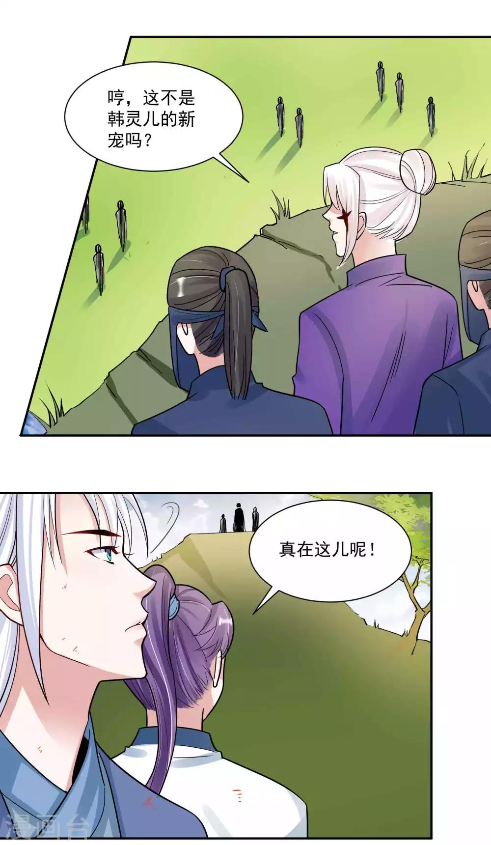 第112话 血衣卫-第116话