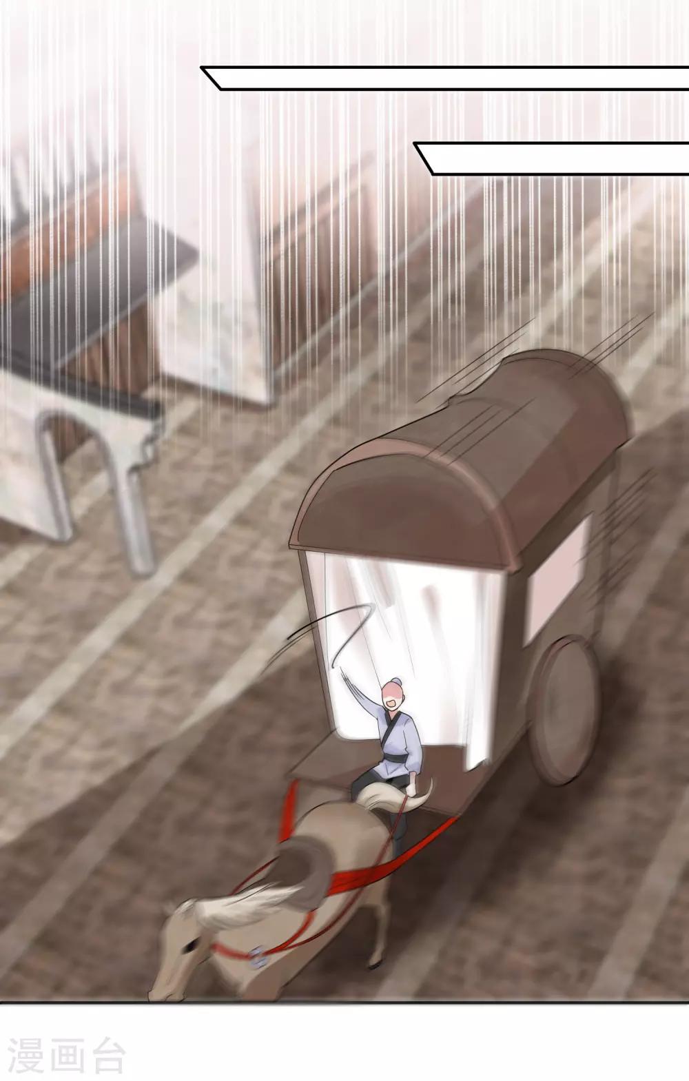 第114话 坏人就应该杀掉-第118话