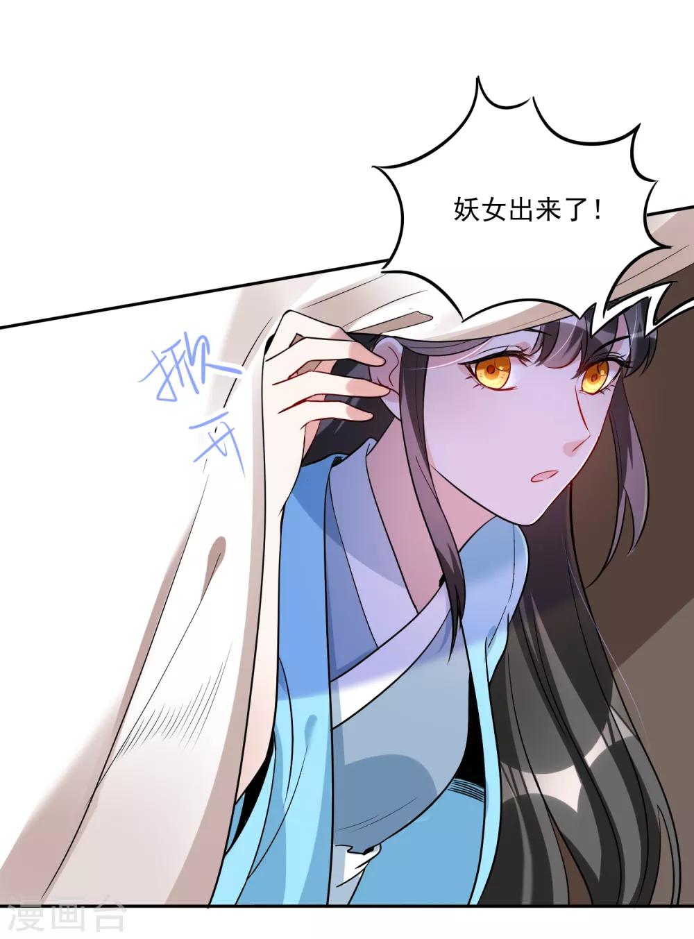 第114话 坏人就应该杀掉-第118话