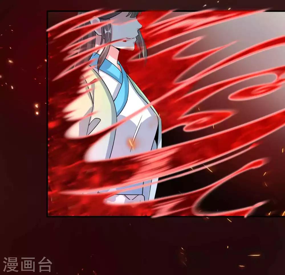 第116话 蛊后的报复-第120话