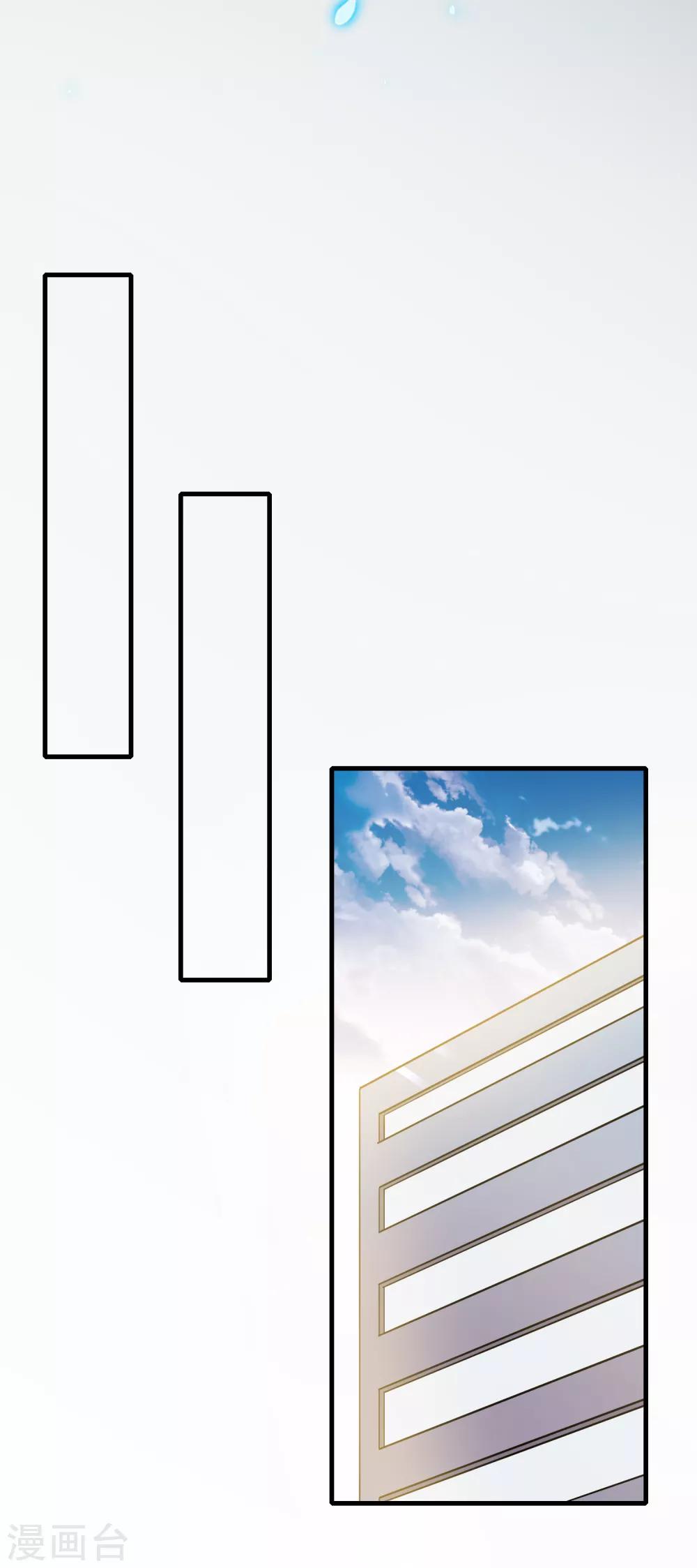 第122话 你好，纪小凡-第126话