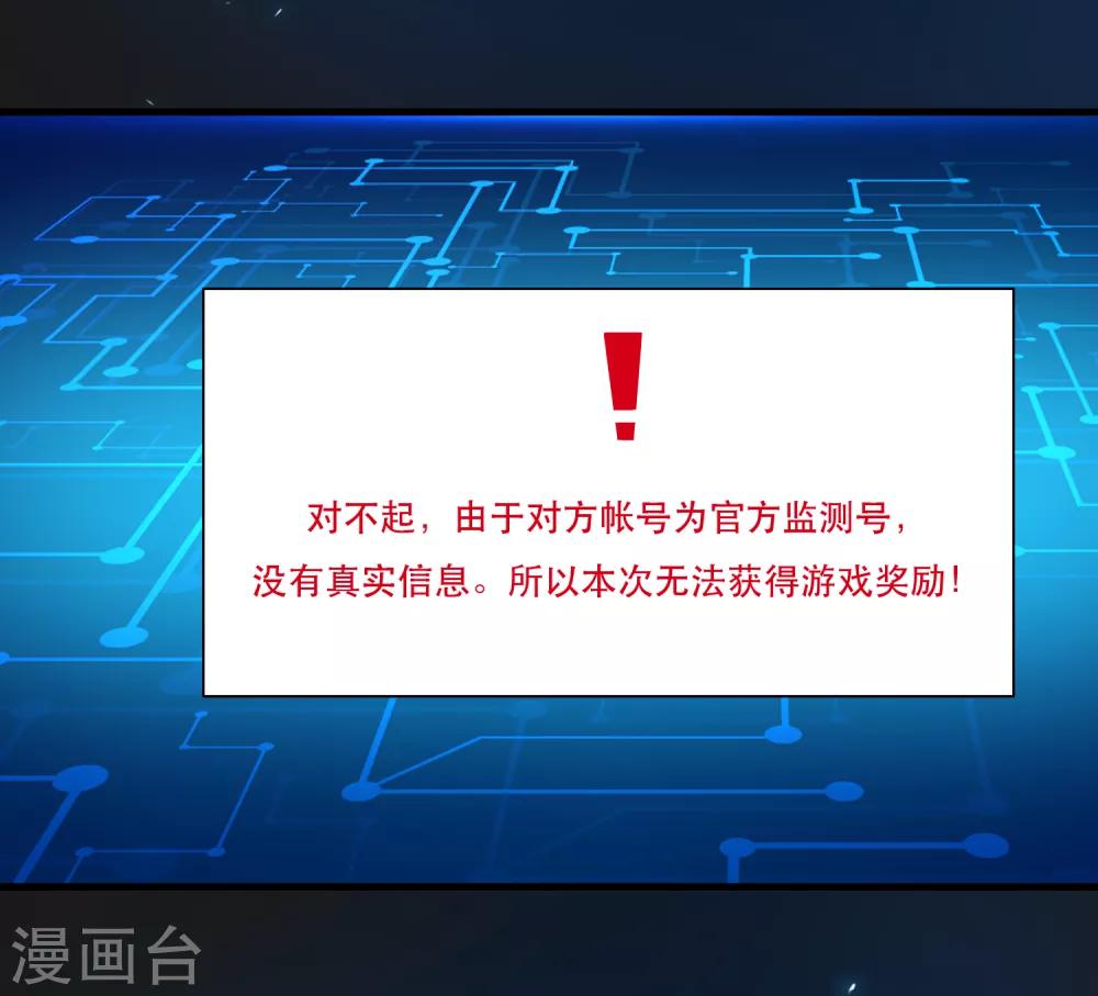 第122话 你好，纪小凡-第126话