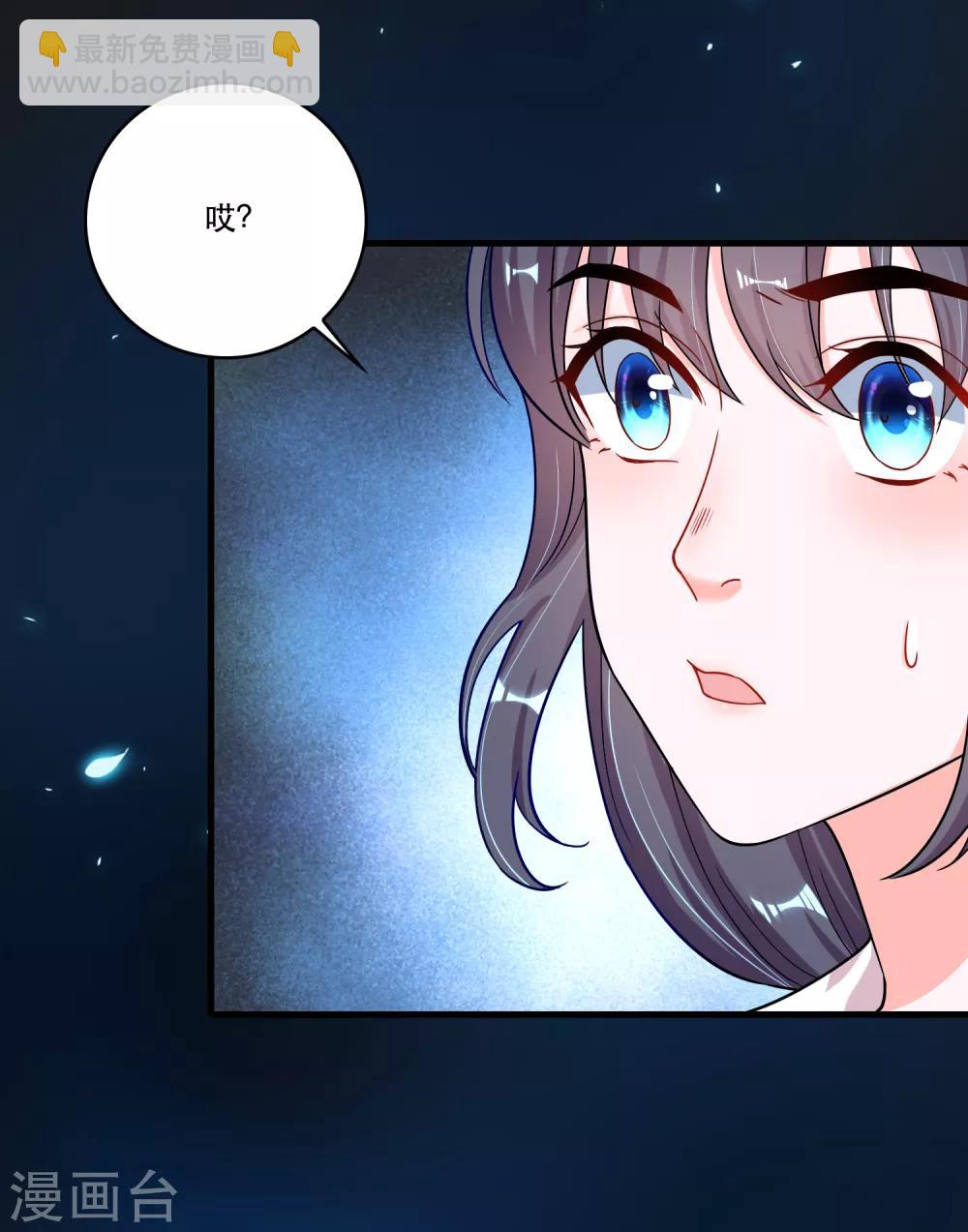 第122话 你好，纪小凡-第126话