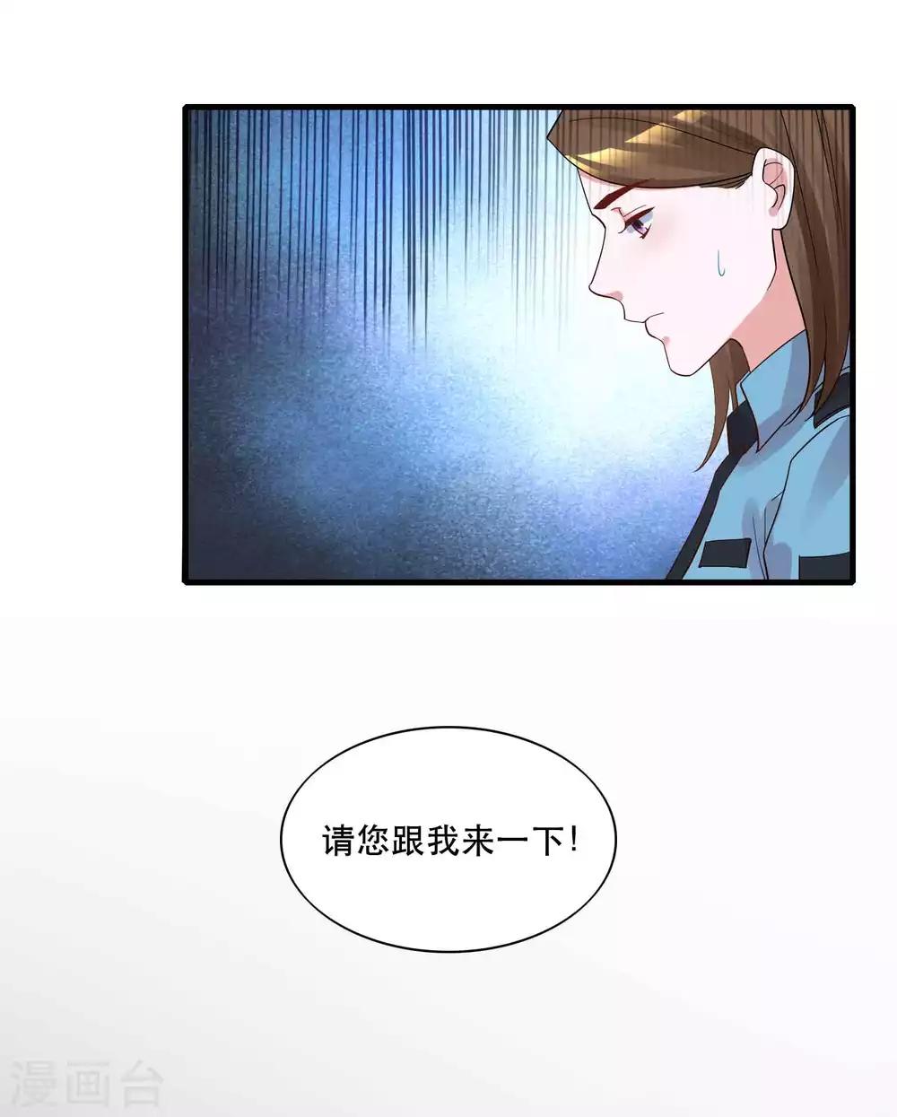 第125话 游戏杀人事件-第130话