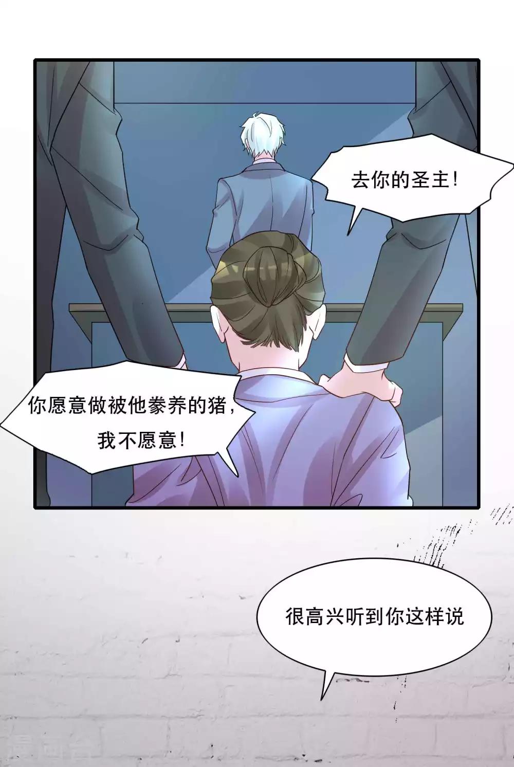 第125话 游戏杀人事件-第130话