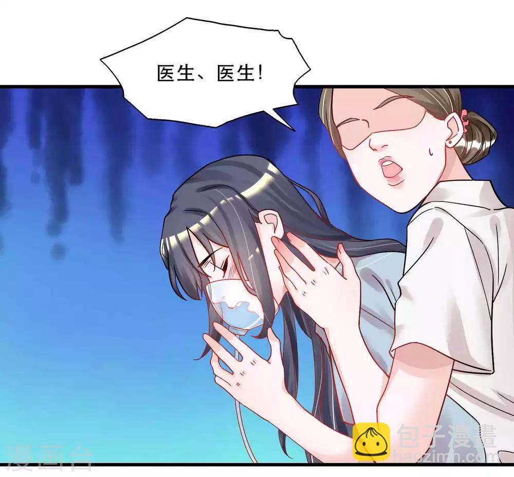 第125话 游戏杀人事件-第130话