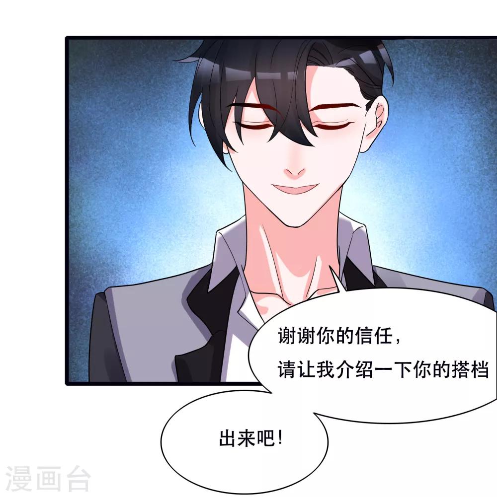 第127话 重返三千世界-第132话