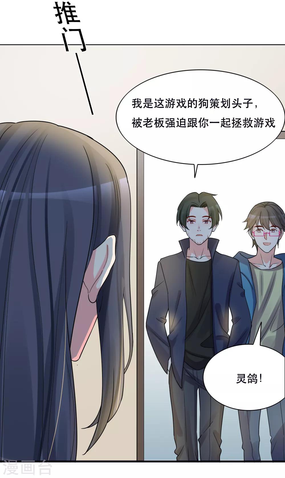 第127话 重返三千世界-第132话