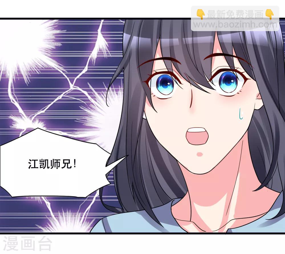 第127话 重返三千世界-第132话