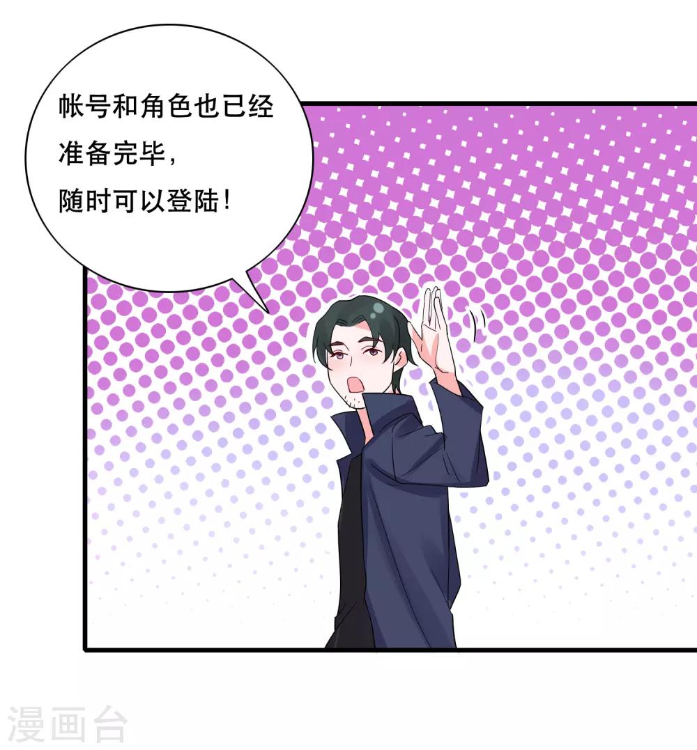 第127话 重返三千世界-第132话