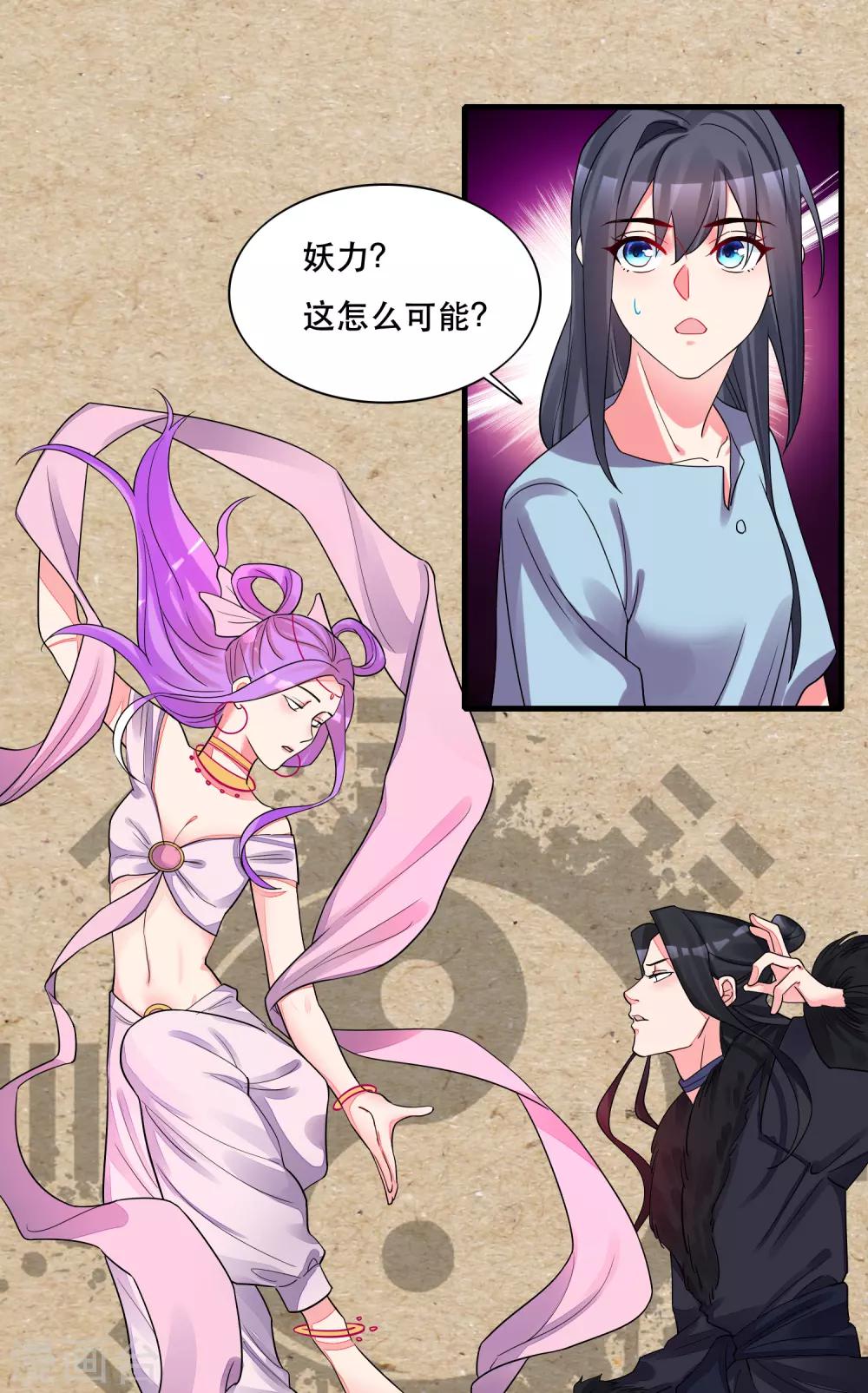 第127话 重返三千世界-第132话