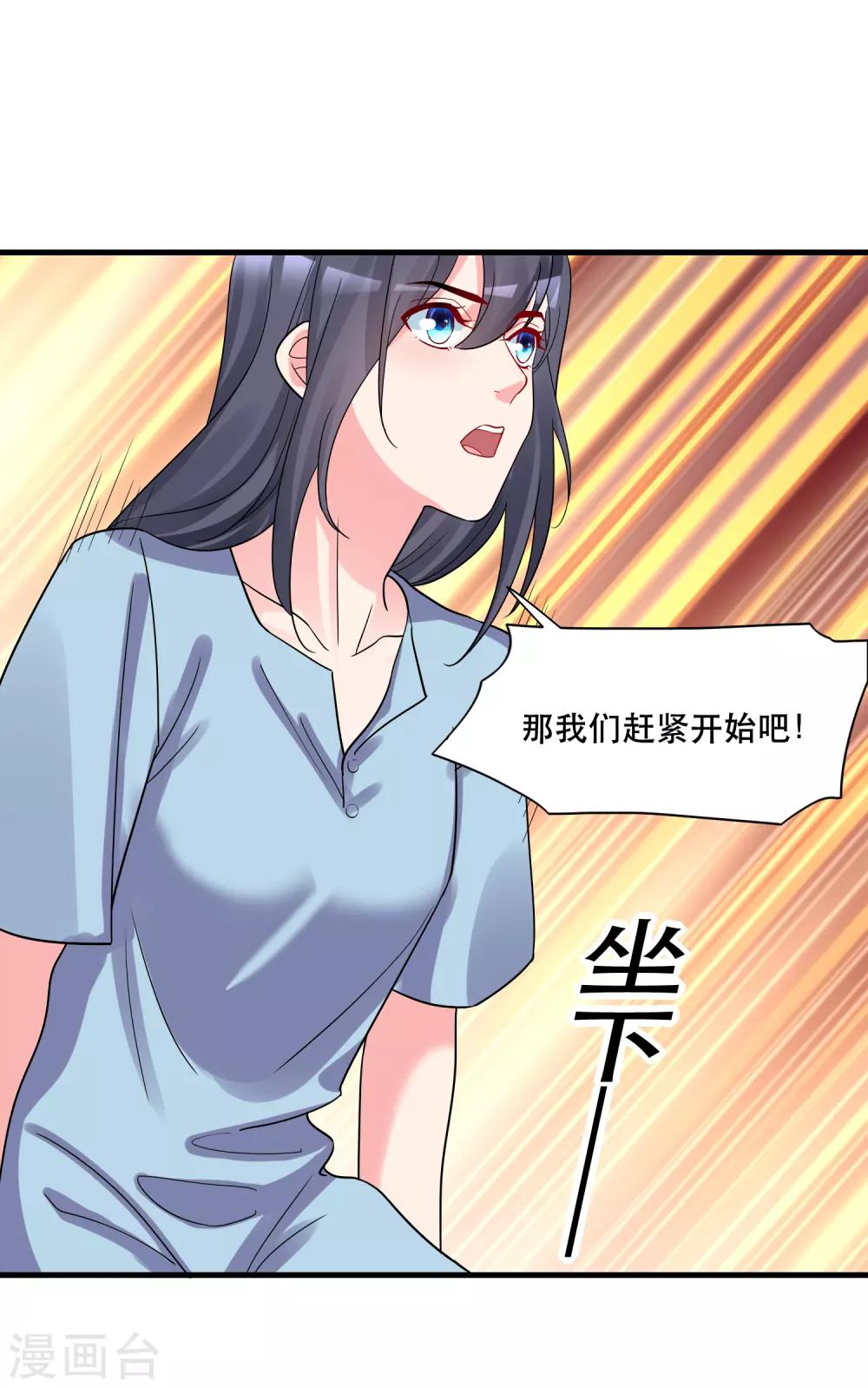 第127话 重返三千世界-第132话