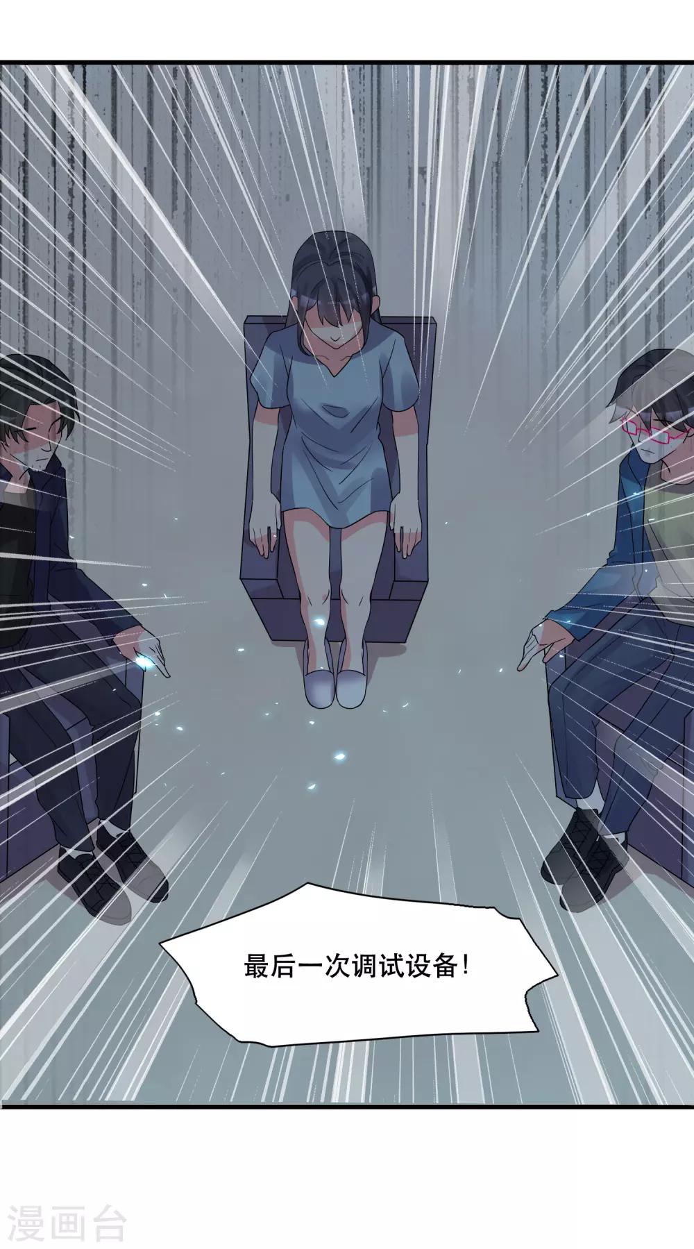 第127话 重返三千世界-第132话