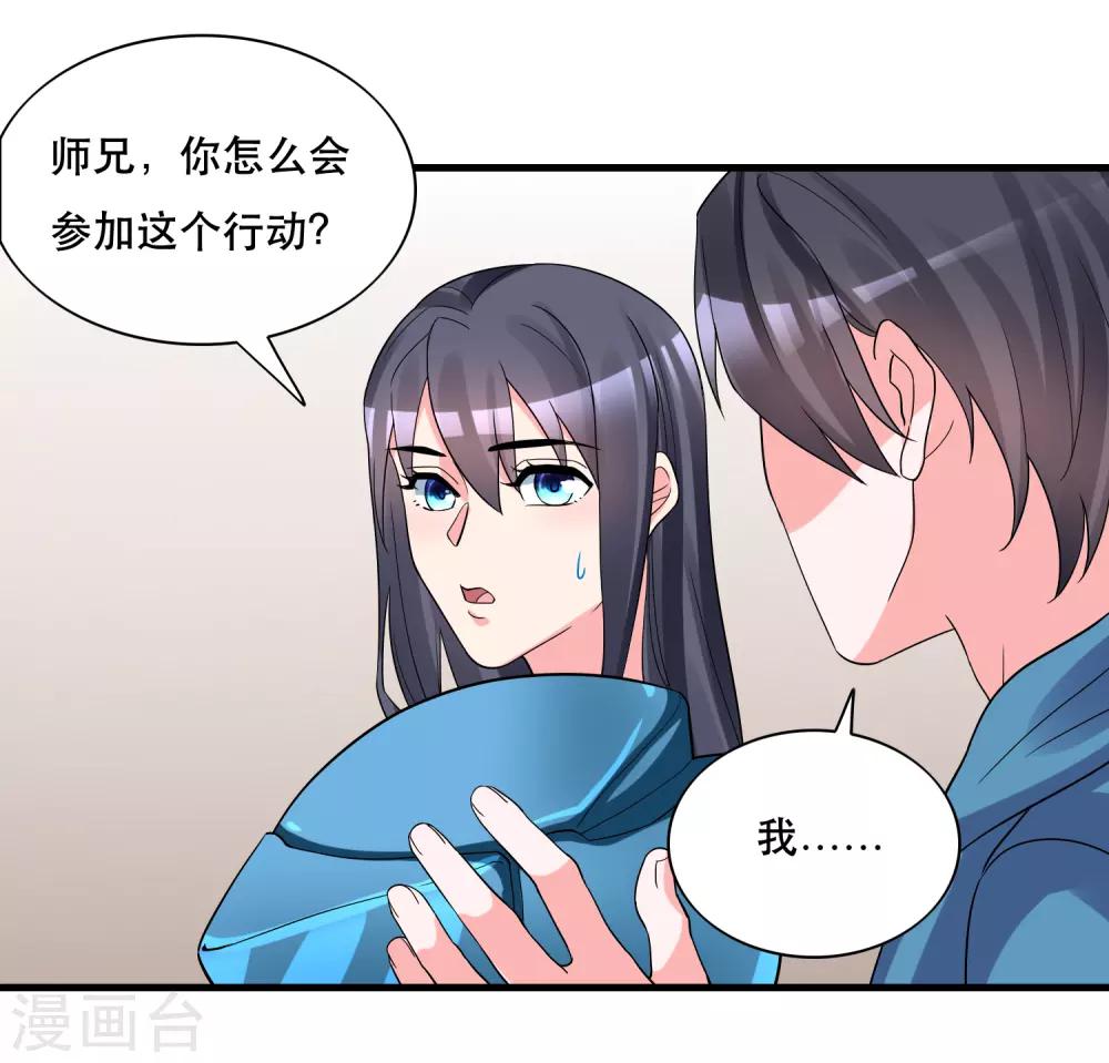 第127话 重返三千世界-第132话