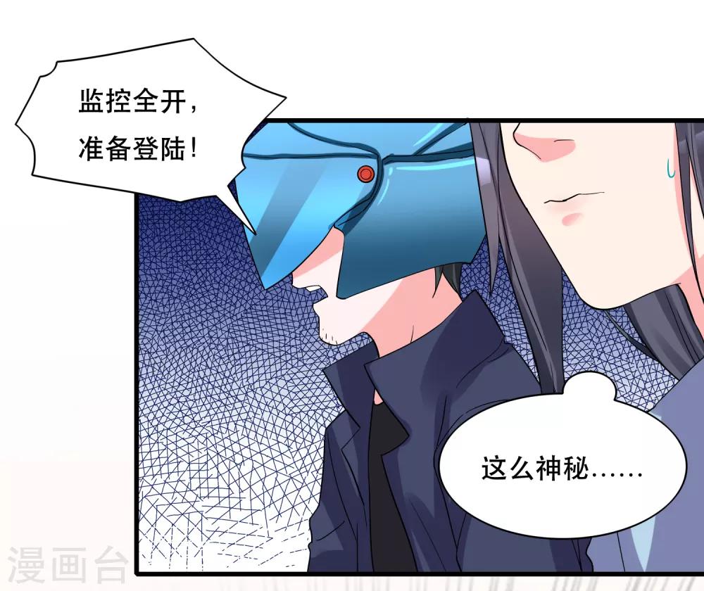 第127话 重返三千世界-第132话