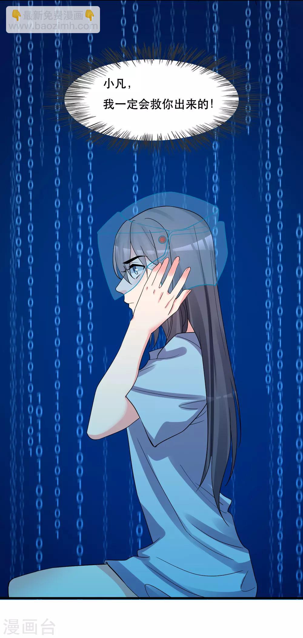 第127话 重返三千世界-第132话