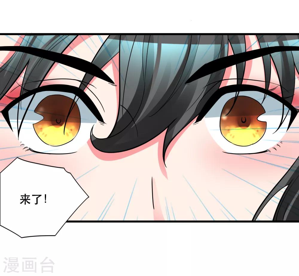 第127话 重返三千世界-第132话