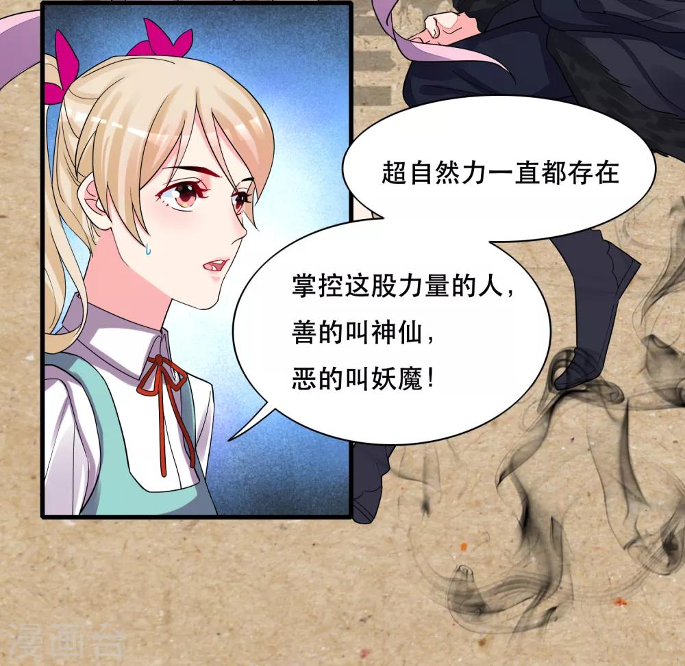 第127话 重返三千世界-第132话