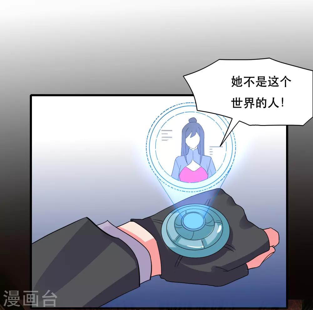 第127话 重返三千世界-第132话